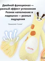 500 000 сум Подушка игрушка "Успокаивающая ладонь" для сна с музыкой