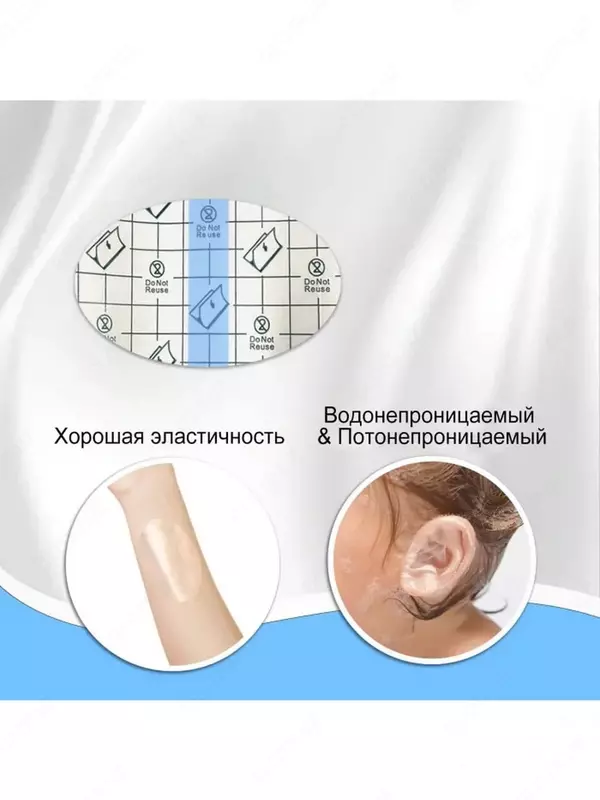 Водонепроницаемые наклейки на уши для малышей (30 шт).