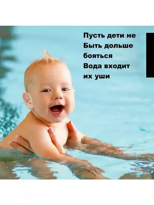 Водонепроницаемые наклейки на уши для малышей (30 шт).