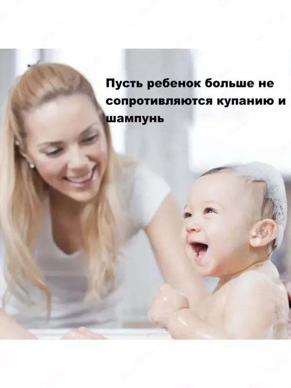 Водонепроницаемые наклейки на уши для малышей (30 шт).