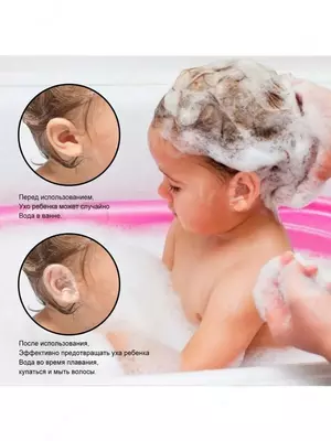 Водонепроницаемые наклейки на уши для малышей (30 шт).