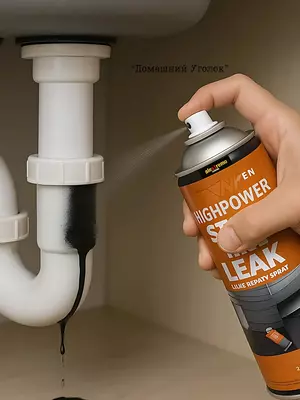 Спрей герметик Stop That Leak 700 мл Спрей герметик Stop That Leak 700 мл