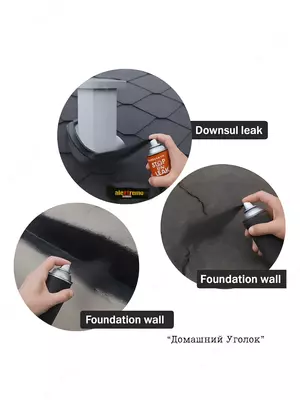 Спрей герметик Stop That Leak 700 мл