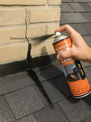 Спрей герметик Stop That Leak 700 мл