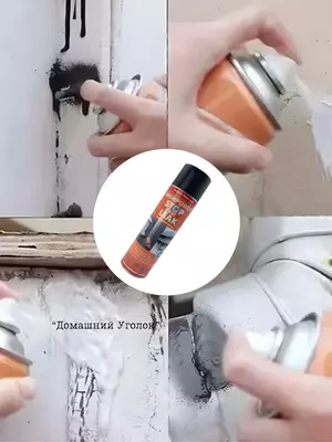 Спрей герметик Stop That Leak 700 мл