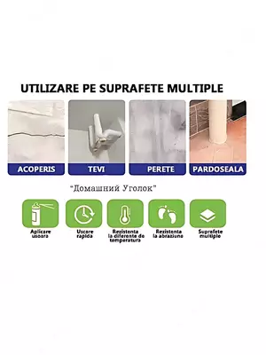 Спрей герметик Stop That Leak 700 мл