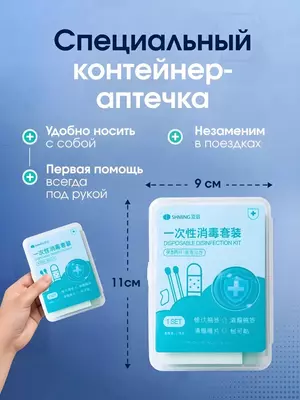 Ватные палочки с йодом и спиртом