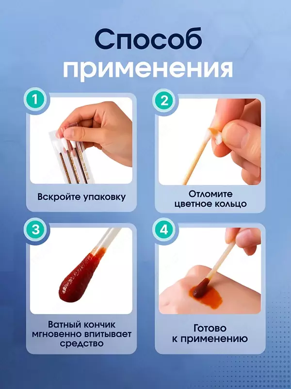 Yod va spirt bilan paxta tayoqchalari, plastirlar va salfetkalar, sayohat uchun dori-darmon to‘plami, antiseptik (50 dona)