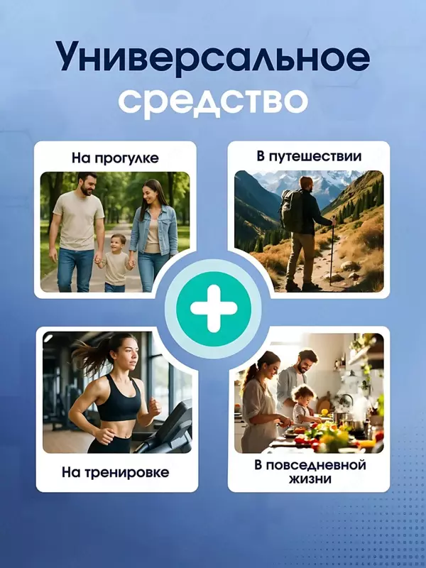 Yod va spirt bilan paxta tayoqchalari, plastirlar va salfetkalar, sayohat uchun dori-darmon to‘plami, antiseptik (50 dona)