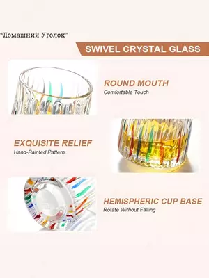 Stakan “Torn” — shisha aylanuvchi stakan, viski, konyak, sharob va kokteyllar uchun, taglik bilan (250 ml)