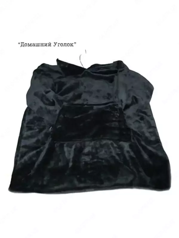 Толстовка-плед с капюшоном и рукавами Huggle Hoodie ЯТТ "Домашний Уголок"