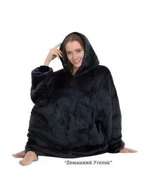 Kapüşon va qo‘lqopli pléd-kofta — Huggle Hoodie - "Domashniy ugolok" XK