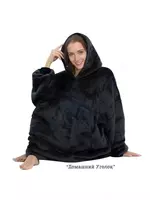 Толстовка-плед с капюшоном и рукавами Huggle Hoodie - ЯТТ "Домашний Уголок"