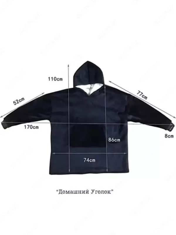 ЯТТ "Домашний Уголок" - Толстовка-плед с капюшоном и рукавами Huggle Hoodie