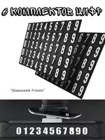 Автовизитка и декор на автомобильной панели - "Медведь-скейтбордист" (12 × 9