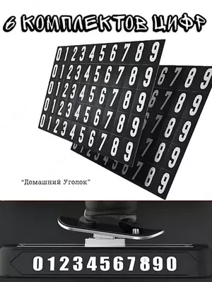 Avtokartochka va avtomobil paneli uchun dekor — “Skeytbordchi ayiqlar” (12 × 9,4 sm)