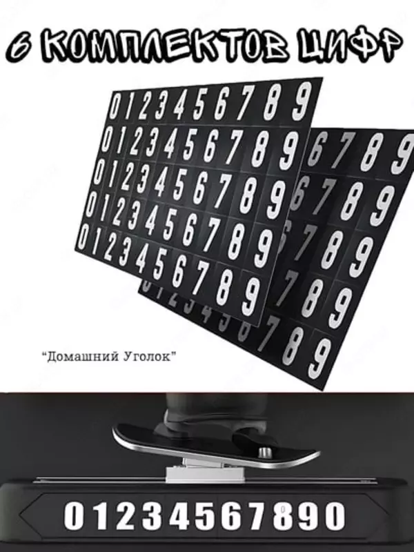 Автовизитка и декор на автомобильной панели - "Медведь-скейтбордист" (12 × 9