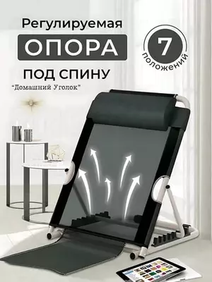 Qulaylik uchun orqa tayanchli katlanadigan stul, qo‘ltiq va bosh tayanchlari bilan, egilish burchagi sozlanadigan (120 kg)