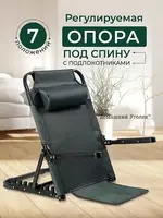 регулируемый угол наклона (120 кг)