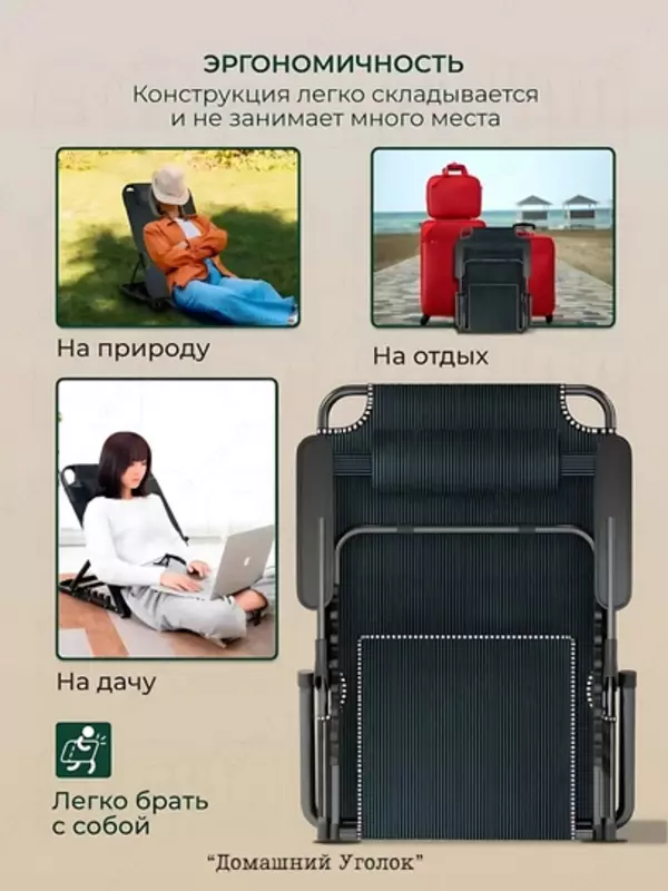 регулируемый угол наклона (120 кг) - 350 000 сум