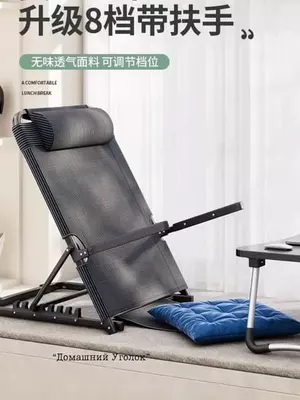 Qulaylik uchun orqa tayanchli katlanadigan stul, qo‘ltiq va bosh tayanchlari bilan, egilish burchagi sozlanadigan (120 kg)