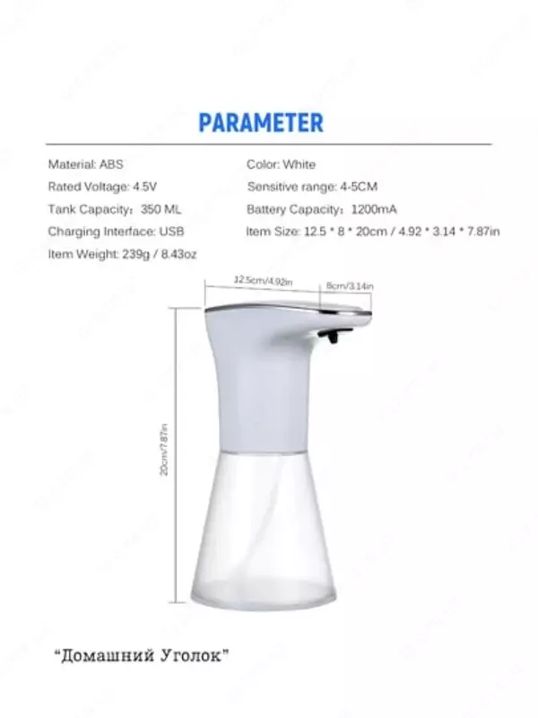 Sensorli dozator – suyuq sovun uchun ko‘pikli dispenser Suyuq sovun uchun to'ldirgichlar