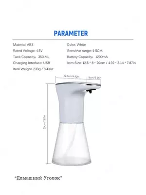 Sensorli dozator – suyuq sovun uchun ko‘pikli dispenser