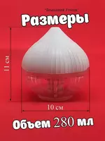 Измельчитель чеснока AGLIOLI