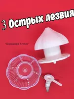 механический (9×9