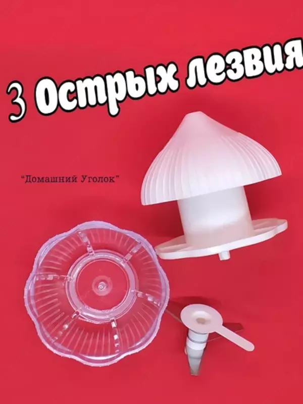 AGLIOLI sarimsoq maydalagichi, mexanik (9×9,5 sm)