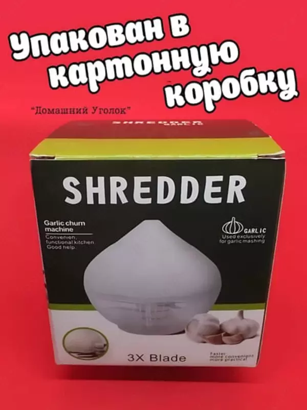 AGLIOLI sarimsoq maydalagichi, mexanik (9×9,5 sm)