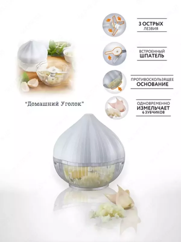 AGLIOLI sarimsoq maydalagichi, mexanik (9×9,5 sm)