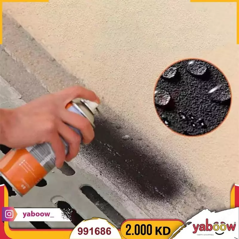 Водостойкий гидроизоляционный спрей (700 мл) - 90 000 сум