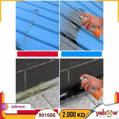 Водостойкий гидроизоляционный спрей (700 мл)