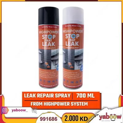 Водостойкий гидроизоляционный спрей (700 мл)