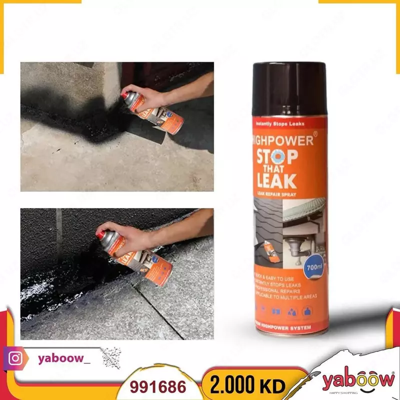 Водостойкий гидроизоляционный спрей (700 мл) - Силиконовые герметики