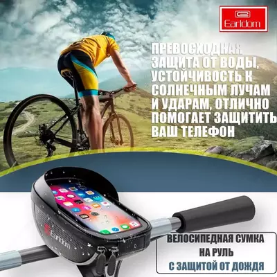 Earldom ET-S8 - 120 000 сум / шт