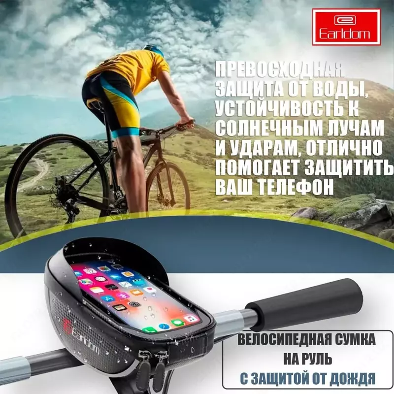 Earldom ET-S8 - 120 000 сум