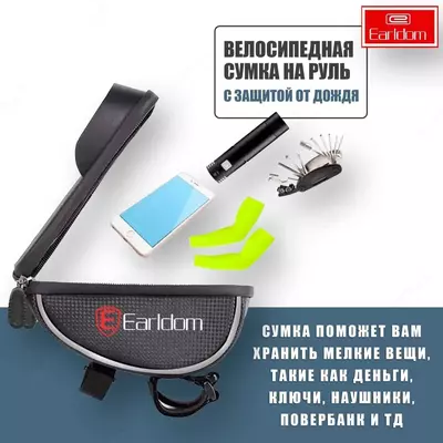 120 000 сум / шт Велосумка и держатель для телефона на руль с защитой от дождя