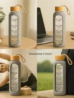 Стеклянная бутылка для воды Danny Home с силиконовым чехлом и деревянной крышкой (1000 мл)