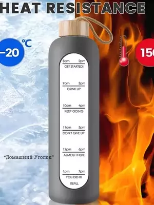 Стеклянная бутылка для воды Danny Home с силиконовым чехлом и деревянной крышкой (1000 мл) - 170 000 сум / шт