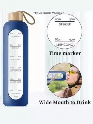 Стеклянная бутылка для воды Danny Home с силиконовым чехлом и деревянной крышкой (1000 мл) - ЯТТ "Домашний Уголок"