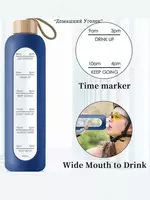 Стеклянная бутылка для воды Danny Home с силиконовым чехлом и деревянной крышкой (1000 мл) - ЯТТ "Домашний Уголок"