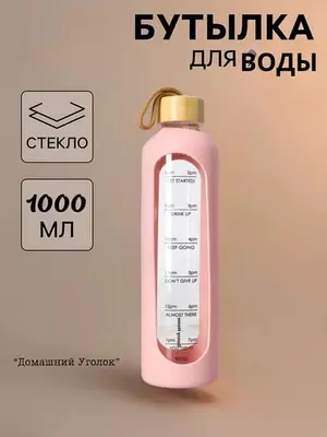 Danny Home shisha suv idishi, silikon qopqoq va yog‘och qopqoq bilan (1000 ml)