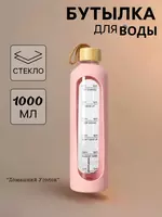 ЯТТ "Домашний Уголок" - Стеклянная бутылка для воды Danny Home с силиконовым чехлом и деревянной крышкой (1000 мл)