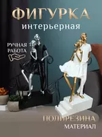 Suvvenir statuetka “Ikki kishilik sayr”