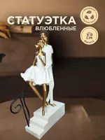 350 000 so'm Suvvenir statuetka “Ikki kishilik sayr”