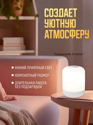 3 режима свечения 10 см канцелярии и мелочей