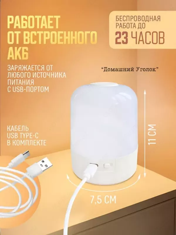 3 режима свечения 10 см канцелярии и мелочей - 90 000 сум