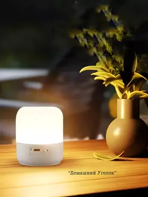 3 режима свечения 10 см канцелярии и мелочей